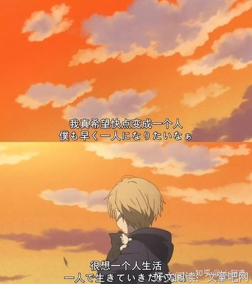 动漫电视剧句子