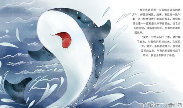 凡身之造读后感100字