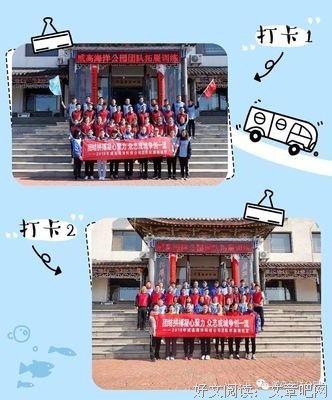 《海洋疗法：舒缓压力的疗愈力量》读后感锦集