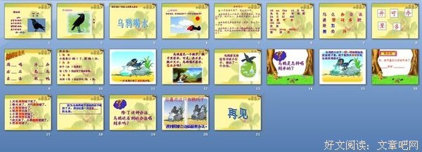 2021半瓶师你想经典句子