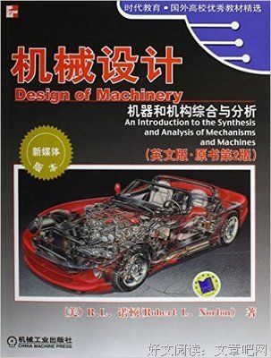 《呼吸运动全书》读后感100字