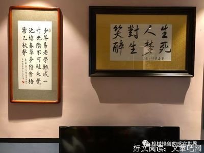 关于彻夜不眠的座右铭