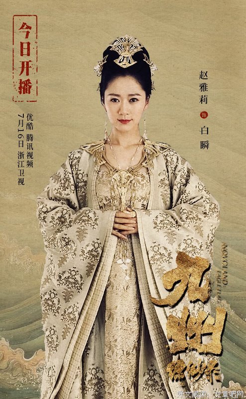 九州缥缈录名句欣赏