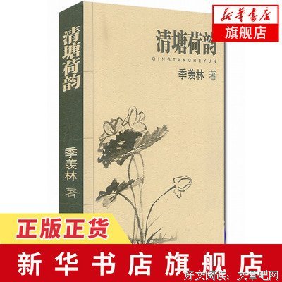 随笔、感悟、哲理好词好句