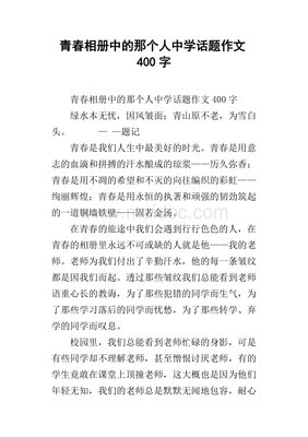 有关韩寒不寒的句子