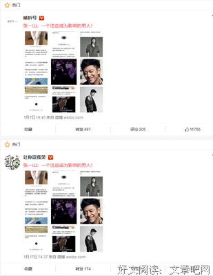 《迷妹罗曼史》经典观后感集