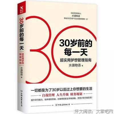 《女性思维》影评摘抄