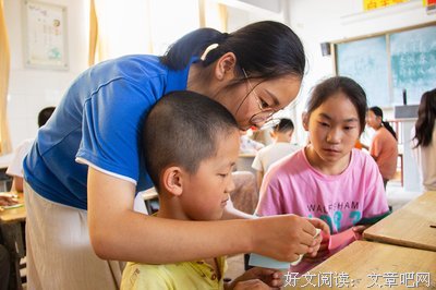 “教学为乐”文化支教社会实践队