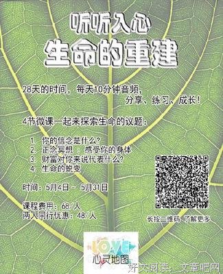 最全的《生命的重建》语录摘抄