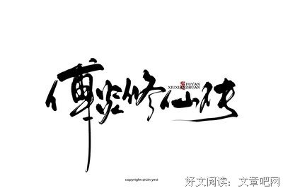 《嗯》的句子