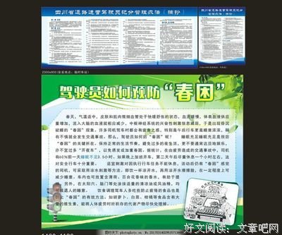 《春困》影评摘抄