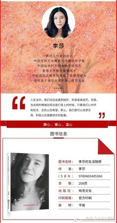 小镇金融学经典读后感有感