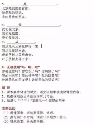 《俺》的句子