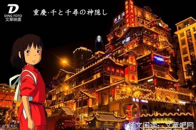 千与千寻优美的句子