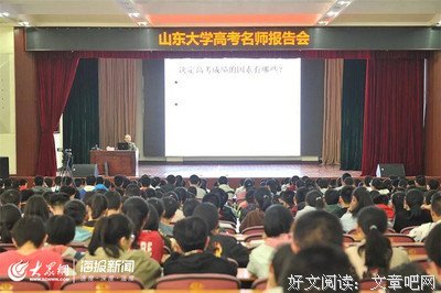 四月是你的满分作文名句欣赏