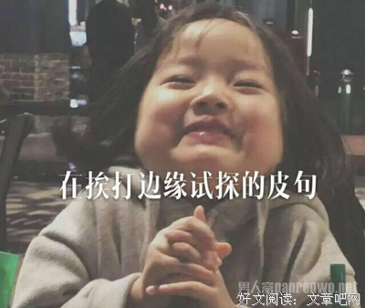 《好像很有道理》的句子
