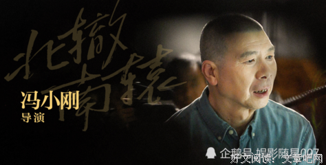 《北辙南辕》观后感100字