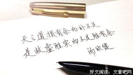 流年似有格经典的句子
