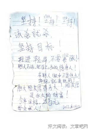 《隐身人》的句子