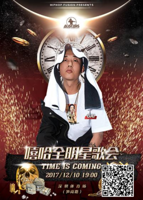 关于遮天蔽日的语句