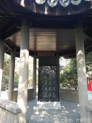 有关祁往山苏经典名句