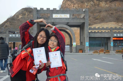 《当下即是生活》读后感100字