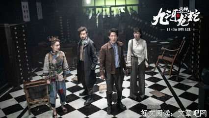 《暗流：九河奇案》的读后感大全
