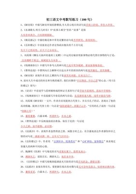 描写离合悲欢的经典句子