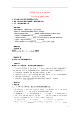 么打要击的巨人优美的句子