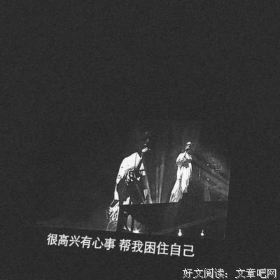 太宰治经典的句子