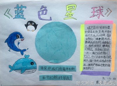 《我的快乐家庭》经典观后感集