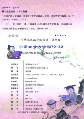 最初的爱，最后的故事读后感精选