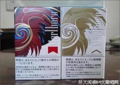 Marlboro的优美句子