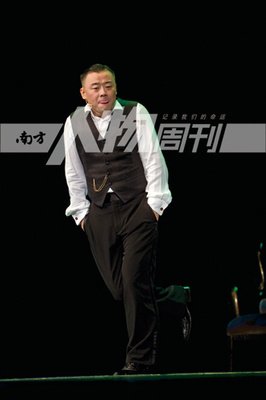 周立波语集