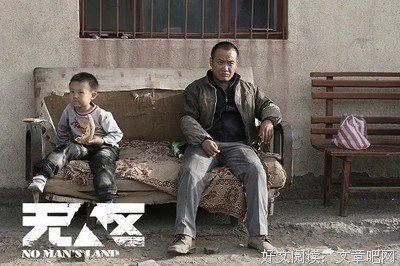 《无人之地》经典影评集