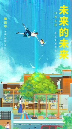 《动漫世界》经典影评1000字