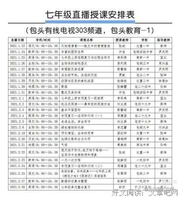 免疫力的读后感大全