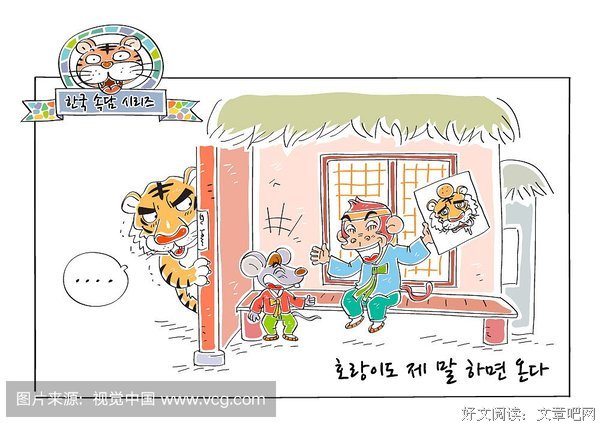 关于流言蜚语的名言