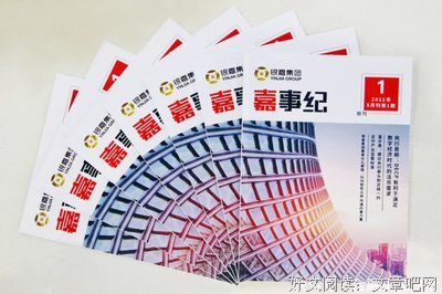 关于风月嘉事的句子