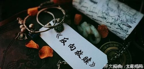 春季限定草莓塔事件经典读后感有感