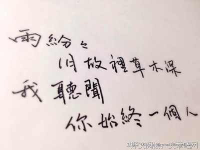 喜欢经典的句子