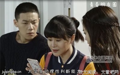 刹得学他芳华*唯伊人优美的句子