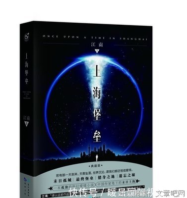 《迷失地球》读后感精选