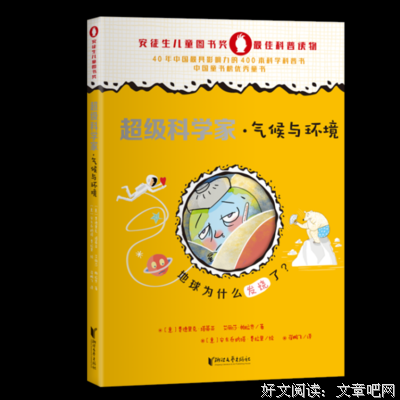 我和小木的夏天读后感锦集