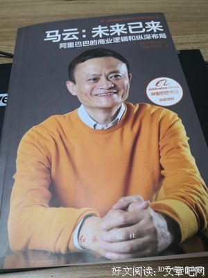 野未来读后感锦集