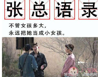 姑娘。我们都曾年轻过经典的句子