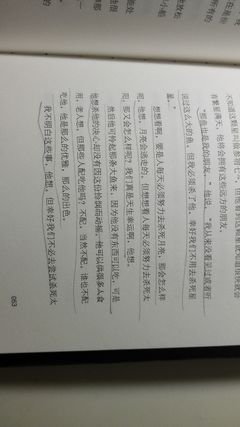 关于孤独的句子