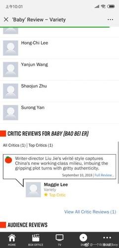 《只是没离婚而已》经典影评集