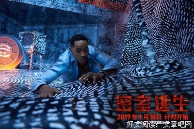 《密室逃生2》经典影评1000字