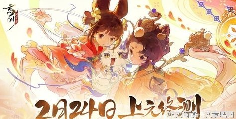 风启之行，绘梦之行